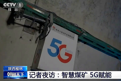 挖個(gè)煤也能上央視？106.500_400.jpg