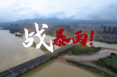 奮戰(zhàn)臺風(fēng)“杜蘇芮” 中國電信員工筑牢通信防線-國務(wù)院國有資產(chǎn)監(jiān)督管理委員會(huì)0.640_400.png