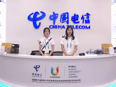 數(shù)字賦能，中國電信打造全球首個(gè)5G賦能的“智慧大運(yùn)”25.800_00.jpg
